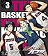 黒子のバスケ 3 [Blu-ray]