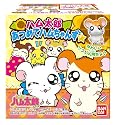 とっとこハム太郎 ハム太郎 あつめてハムちゃんズ☆ BOX (食玩)