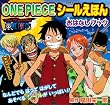 ＯＮＥ　ＰＩＥＣＥシールえほん　おはなしブック (ONE PIECE シールえほん)