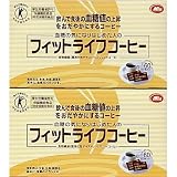 食後の血糖値の上昇を穏やかにする特定保健用食品（トクホ）「フィットライフコーヒー」60包入り　2箱セット