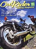 Out Rider (アウトライダー) Vol.50 2011年 10月号 [雑誌]