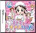 あこがれガールズコレクション ステキにナース Days