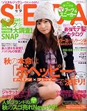 SEDA (セダ) 2008年 10月号 [雑誌]