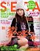SEDA (セダ) 2008年 10月号 [雑誌]