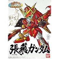 Gundam BB-301 Chouhi Gundam - BB Warrior Romance of the Three Kingdoms Model Kit (Japanese Import)
