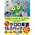 ������ŃP�����R��1&2�p�b�N [DVD]