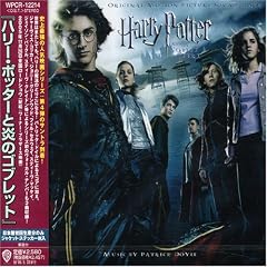 Harry Potter & Goblet of Fire