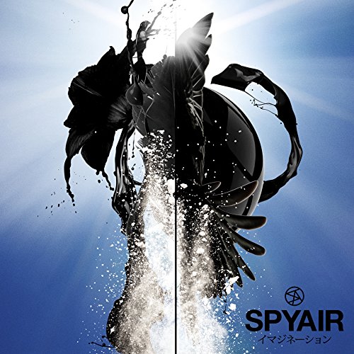 イマジネーション SPYAIR