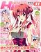 DENGEKI HIME (電撃姫) 2011年 11月号 [雑誌]