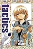 tactics(13) (アヴァルスコミックス)