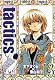 tactics(13) (アヴァルスコミックス) tactics(13) (アヴァルスコミックス)