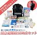 緊急避難防災30点セット 【非常用持ち出し可能なリュックタイプ】