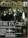 GiGS (ギグス) 2010年 01月号 [雑誌]