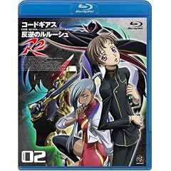 �R�[�h�M�A�X ���t�̃����[�V�� R2 volume02 [Blu-ray]