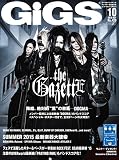 GiGS (ギグス) 2015年 10月号