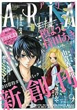 ARIA (アリア) 2010年 09月号 [雑誌]