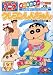 アニメクレヨンしんちゃん モテモテ・サーファーしんのすけ編 (アクションコミックス(COINSアクションオリジナル))
