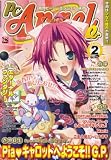 PC Angel neo (エンジェル・ネオ) 2008年 02月号 [雑誌]