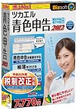 ツカエル青色申告 2012