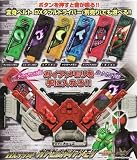 仮面ライダーW DXサウンド カプセルガイアメモリ / 全6種セット
