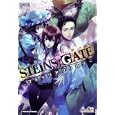 ＳＴＥＩＮＳ；ＧＡＴＥコミックアンソロジー<br>アンソロジー著 <br>一迅社<br>890円<br>ISBN:9784758005760
