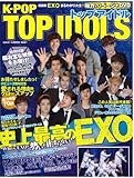 K-POP TOP IDOLS (OAKMOOK)