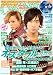 CAST-PRIX ZERO VOL.14 (���饤�ɥ�ǥ�����å�)