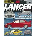 Mitsubishi / Lancer Evolution 7th Edition (Japanese Magazine) (Hyper Rev., Volume 117)