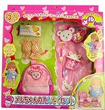 メルちゃんのえんそくセット