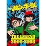 �X�y�V���{�[�C�Y [DVD]