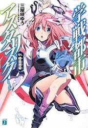 ³ØÀïÅÔ»Ô¥¢¥¹¥¿¥ê¥¹¥¯ 01.ɱ±ëî°íð (MFʸ¸ËJ)