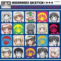 「ひだまり・でいず・ないと オリジナルサウンドトラック」