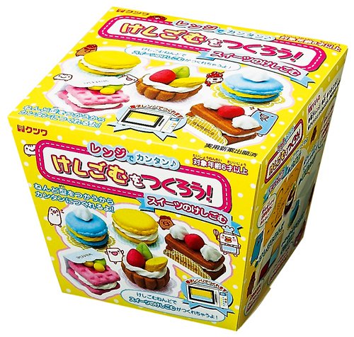 けしごむをつくろう・スイーツ　