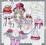 プリンセスティアラ 種村有菜