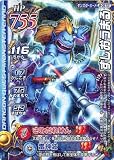 ドラゴンクエスト モンスターバトルロードII 第四章 ずしおうまる 【ラミ】 M-057II
