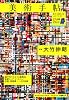 美術手帖 2013年 10月号 [雑誌]