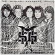 Msg: Remastered