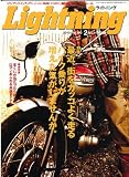 Lightning 2010年2月号