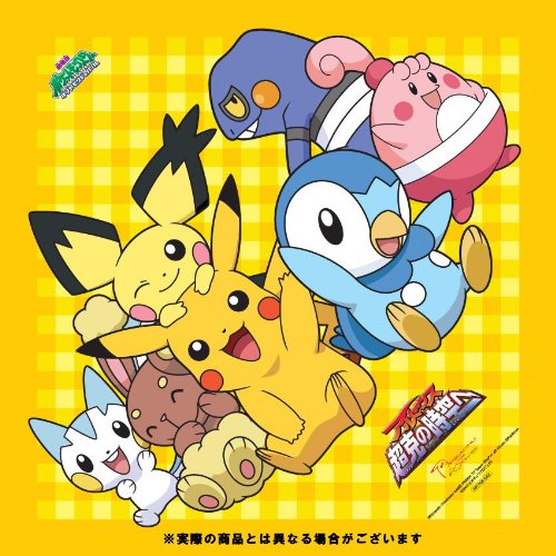 劇場版ポケットモンスター ダイヤモンド・パール アルセウス 超克の時空へ [DVD]