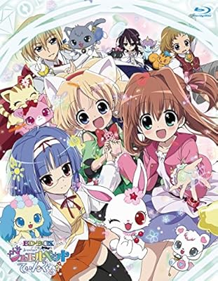 ＴＶアニメ「ジュエルペット てぃんくる☆」BD-BOX～スタンダード・エディション～ [Blu-ray]