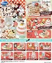 ミニーマウススイーツショップ BOX (食玩)