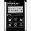 SonyEricsson BST-37 Standard Battery