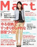 Mart (�ޡ���) 2011ǯ 05��� [����]