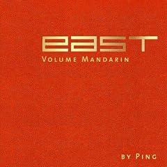 EAST - Volume Mandarin (mixed by Ping)
