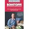 Trading-Literatur
