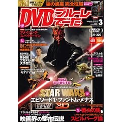 DVD&�u���[���C�Ł[�� 2012�N3����[�G��]