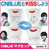 【予約数量限定販売】【韓国版●公式Goods】CNBLUE Kiss マグカップ（Mug Cup）4点セット 陶磁器マグカップ（イ・ジョンヒョン　カン・ミンヒョク　イ・ジョンシン　ジョン・ヨンファ） キス　海外販売限定商品！