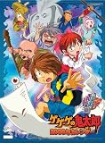 ゲゲゲの鬼太郎 2009年カレンダー