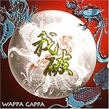 Gappa