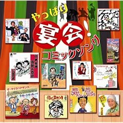 ����ς艃��!�R�~�b�N�\���O